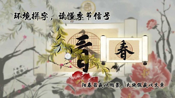 鱼传尺素游戏