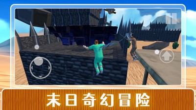 末日之审判小米版