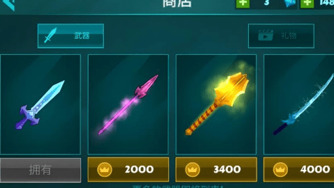 火柴人英雄对战游戏