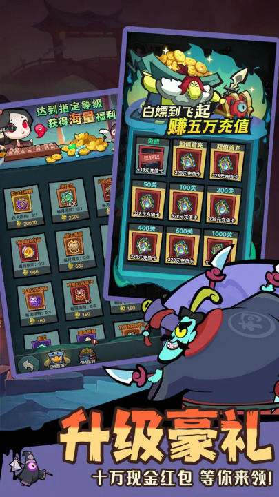 最封神游戏
