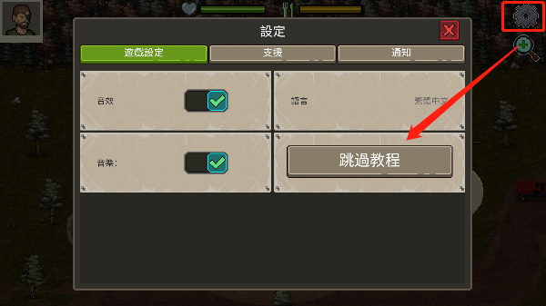 mini dayz 2联机版