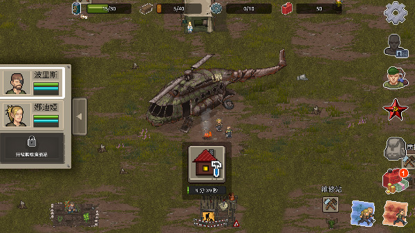 mini dayz 2联机版