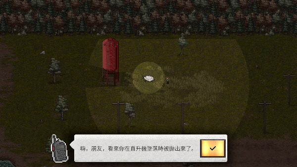 mini dayz 2联机版