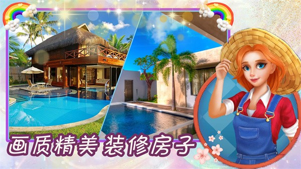 得空消消消安卓最新版