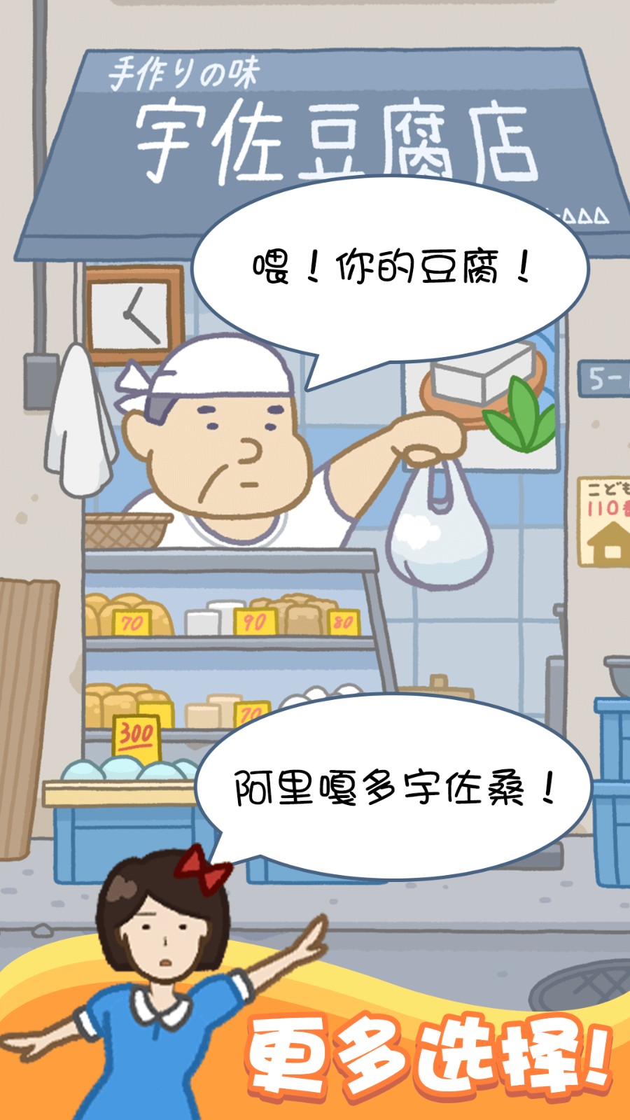 存活60秒安卓最新版