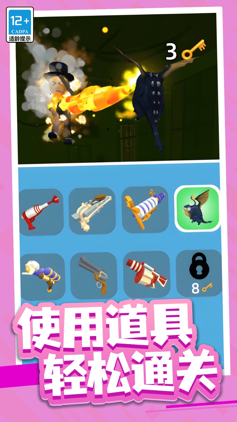 我的冒险世界安卓移动版