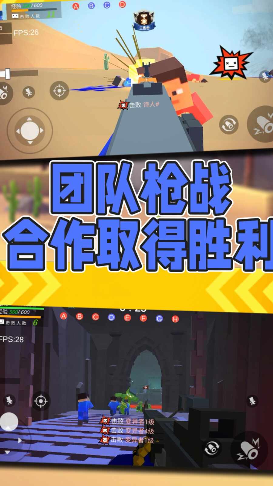 反恐突击之吃鸡战场安卓版
