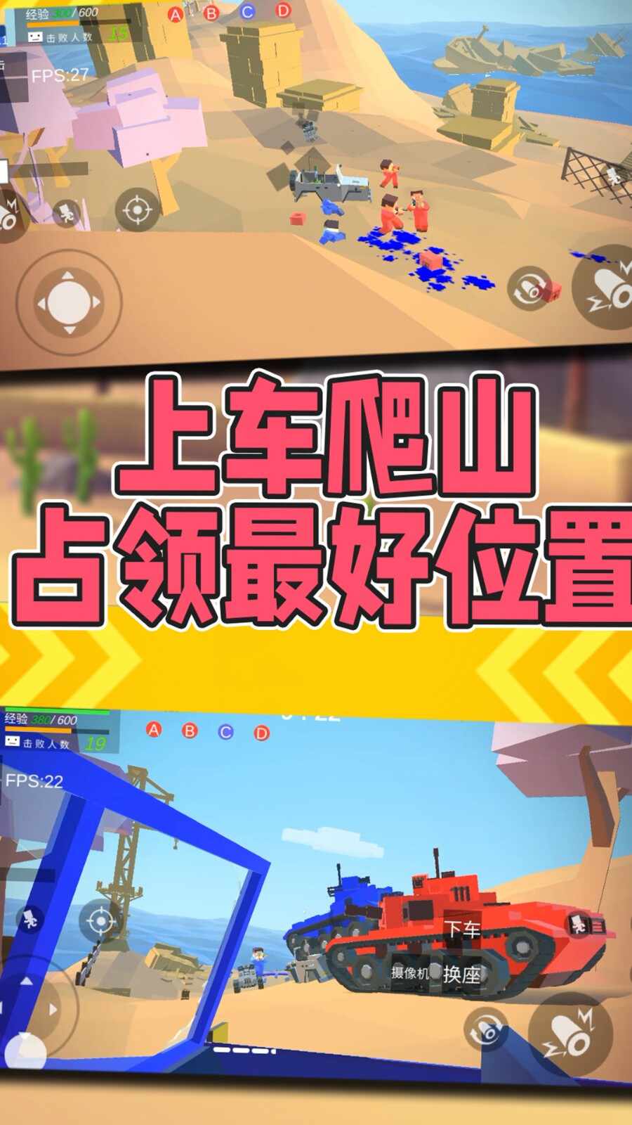 反恐突击之吃鸡战场安卓版