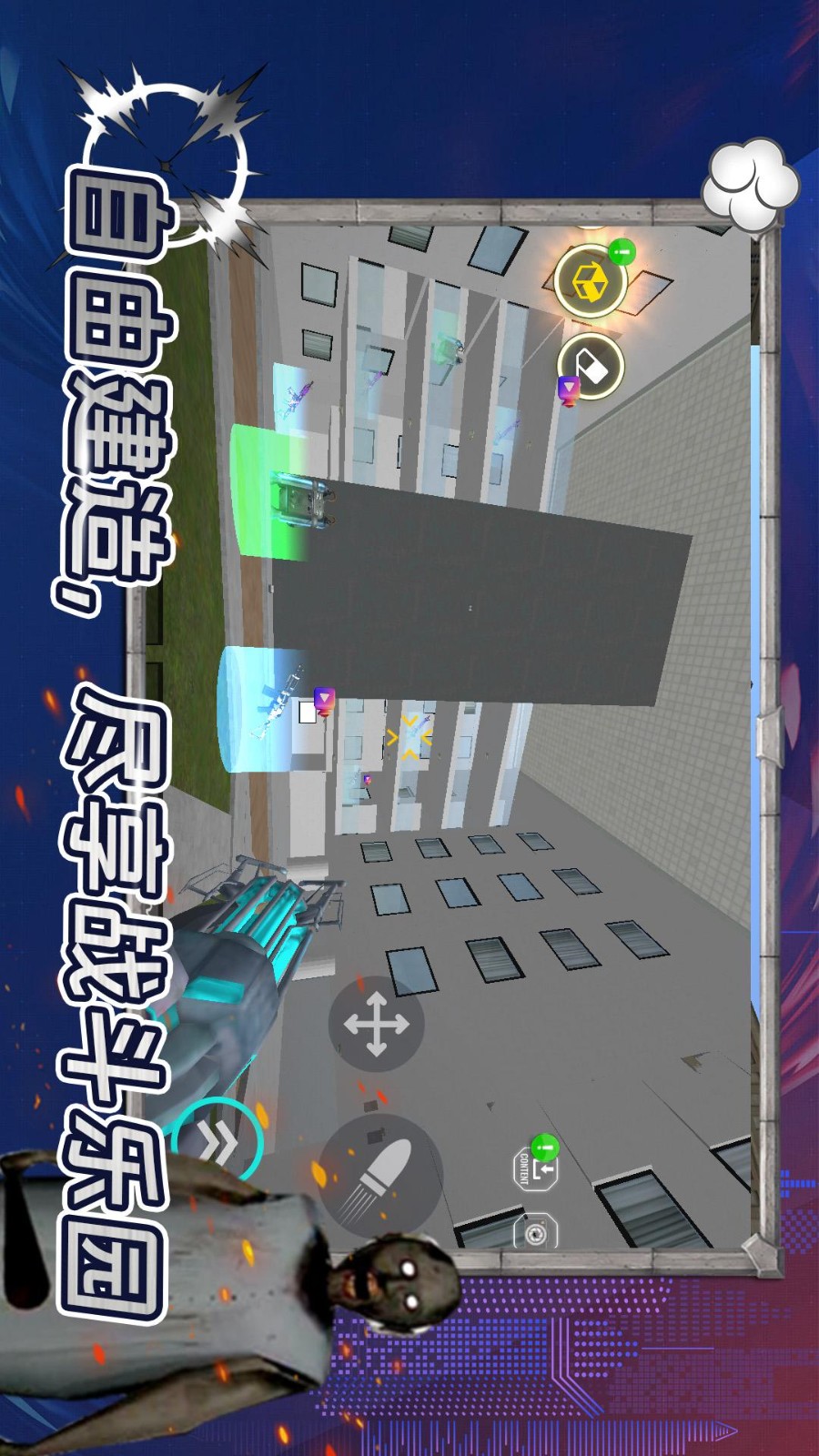 马桶人黑暗战斗官方版