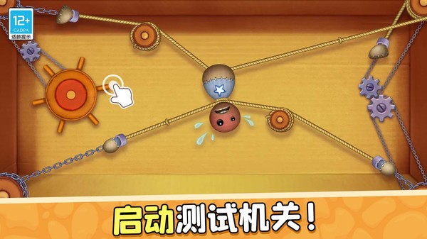 暴揍橡皮人最新版