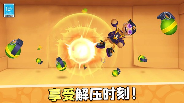 暴揍橡皮人最新版