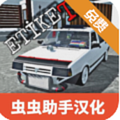 托法斯赛车最新版游戏
