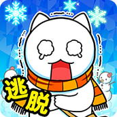 白猫与冰之城去广告版