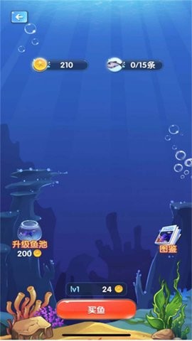 勇者来冲关最新版
