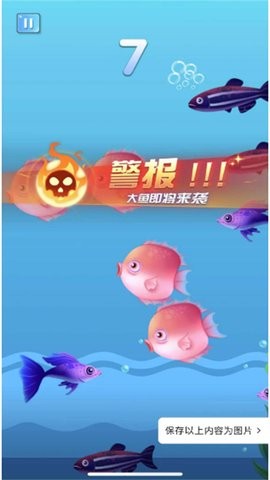 勇者来冲关最新版
