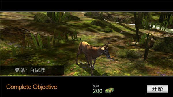 猎鹿人（DH Classic）游戏官方版