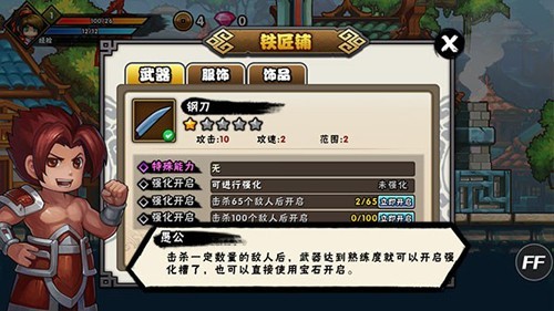 微微一笑很倾城最新版