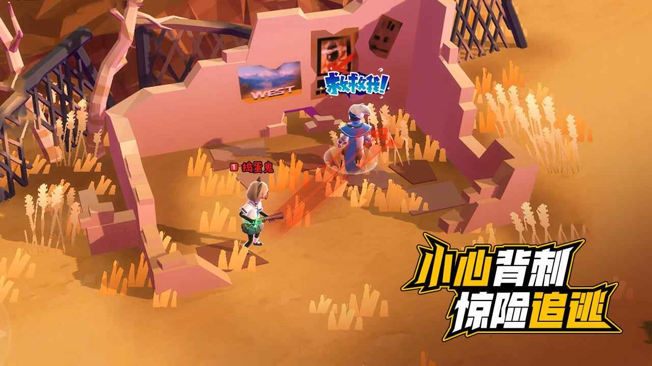 伪装者对决游戏中文版