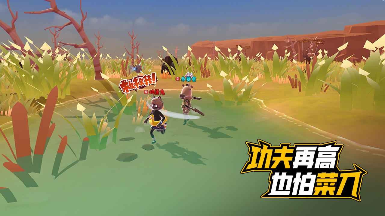 伪装者对决游戏中文版