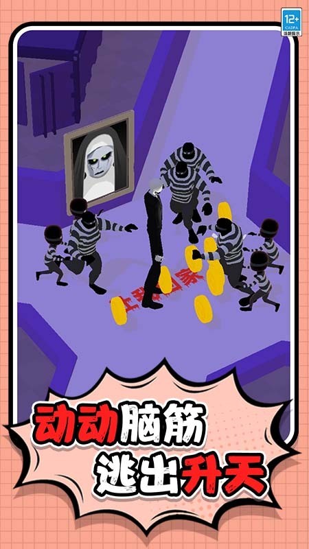 怪物小屋安卓版