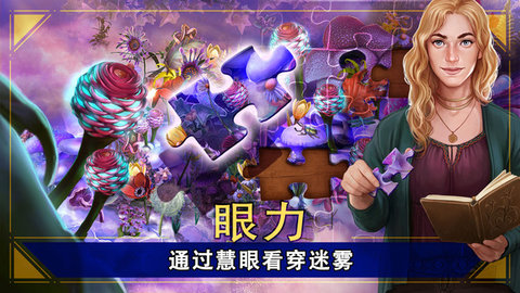 密室逃脱1逃离地牢无限体力版