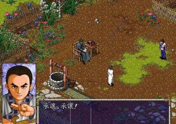 风云之天下会手机版