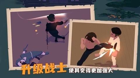 师父安卓版