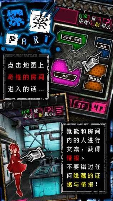 恶狼游戏another汉化版