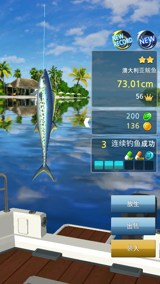 钓鱼胡克地图全解锁版