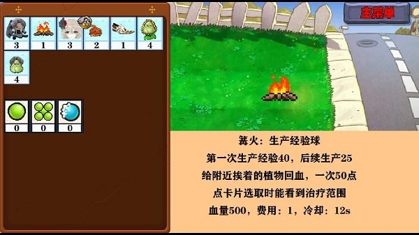 窝草模拟器游戏最新版