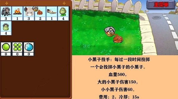 窝草模拟器游戏最新版