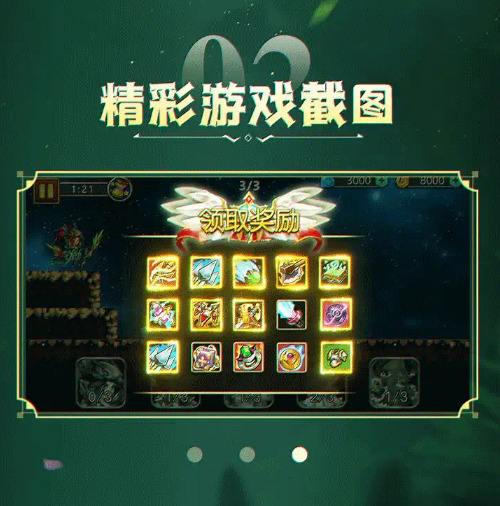 魔塔守望者游戏最新版