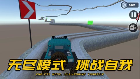车王争霸赛游戏最新版