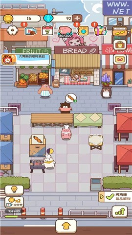 熊的烧烤屋安卓版