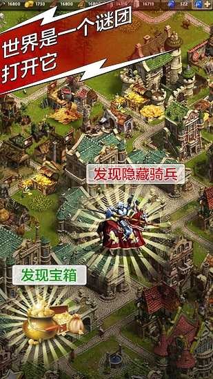 天将雄狮手游