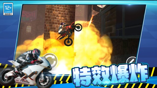 摩托无人驾驶最新版