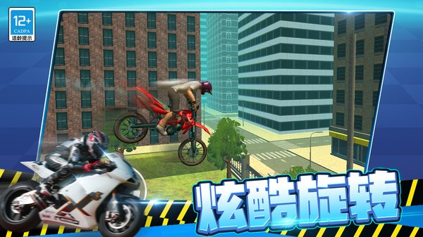摩托无人驾驶最新版