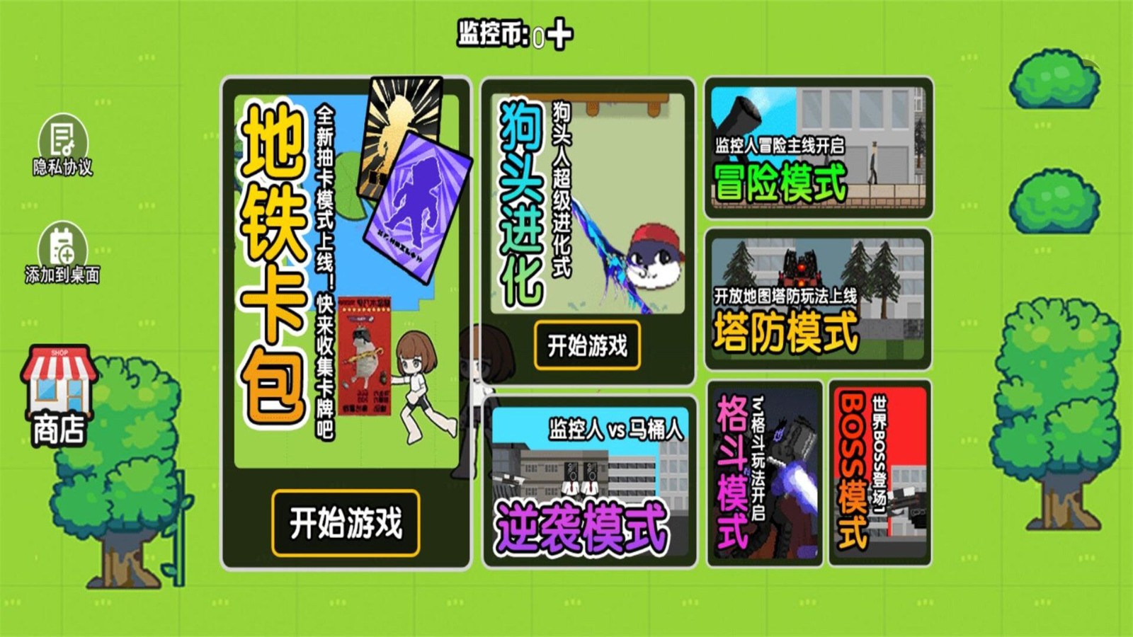 杀戮时刻卡包抽卡对决游戏安卓版