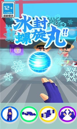 忍者无敌手机版