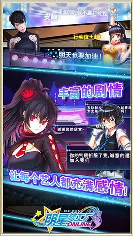 明星梦工厂无限钻石