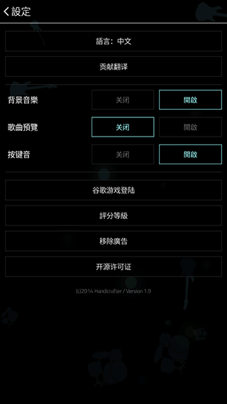 full of music游戏中文版