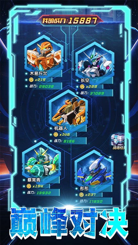 机甲恐龙模拟器游戏