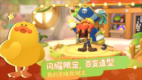 PuffGo官方版
