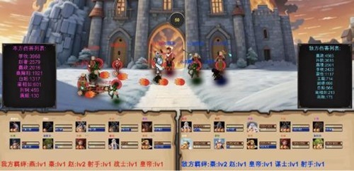 战国七雄争霸手机版