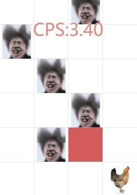 吃掉蔡徐坤钢琴块游戏安卓版