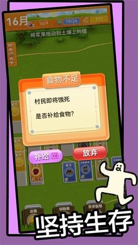 石器世界游戏最新版