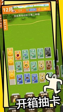石器世界游戏最新版