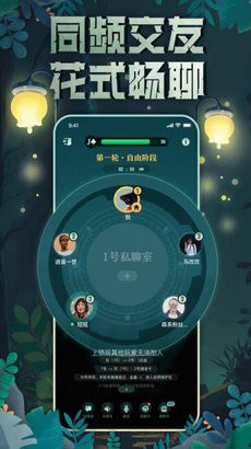 森林进化论官方版免费