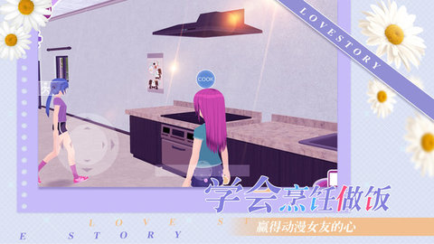 少女约会模拟器汉化版