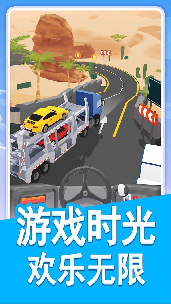 特技巴士模拟器最新版